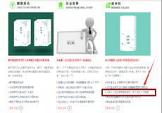頂級(jí)營銷人的借力推廣，文章瀏覽量達(dá)到幾十萬人次以上