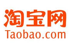 一大波淘寶店鋪獲得風(fēng)投，淘寶原創(chuàng)品牌成風(fēng)投“圍獵”對(duì)象