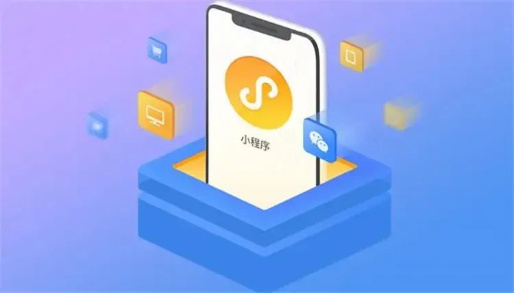 哪些行業(yè)適合開發(fā)小程序？看這篇就夠了→