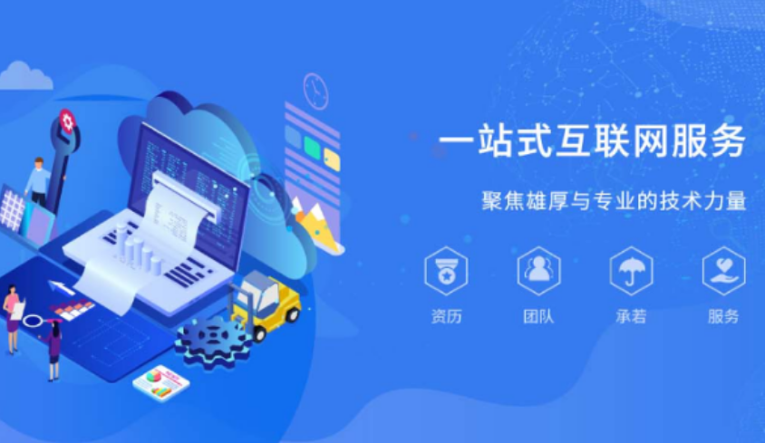 打造個(gè)性化的網(wǎng)站，讓你的品牌獨(dú)樹一幟！